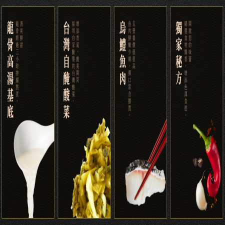 【刁民】秘罈酸菜魚（兩人份/盒）