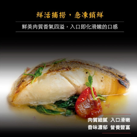 【小川漁屋】無肚洞家常大比目魚（90g±10%/片）