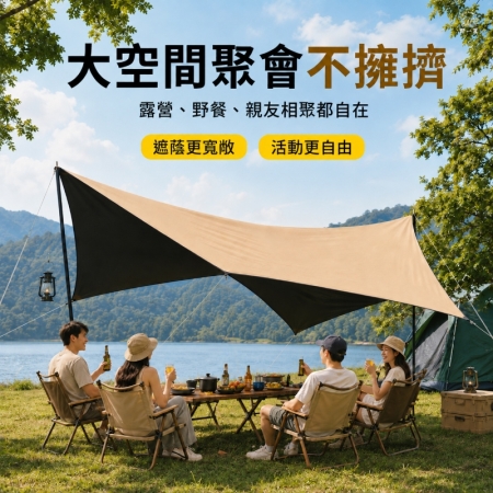 【Wild Summer】8-15人加厚六角蝶型黑膠天幕帳