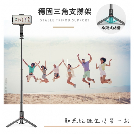 【好買點數放大】aibo 可攜式鋁合金藍牙自拍三腳架