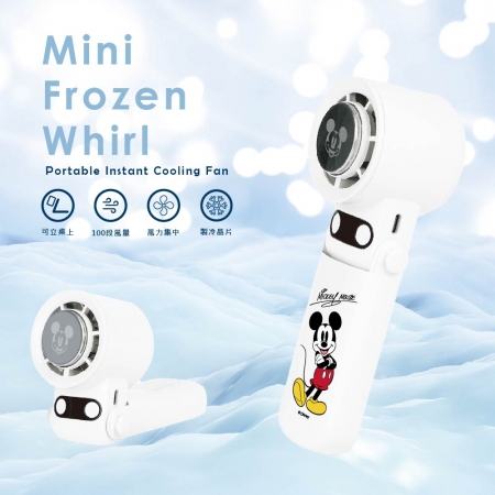 BSMI認證【Disney迪士尼✨製冷手持風扇】隨身風扇100段風量 冰敷風扇 手持電風扇 