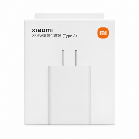 原廠正品【小米✨22.5W 電源供應器】 Type-A 快充頭 USB充電器 旅充頭 安卓通用