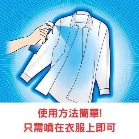 【日本小林製藥✨衣物涼感✨消臭噴霧100ml隨身瓶】隨身噴霧 涼感消臭