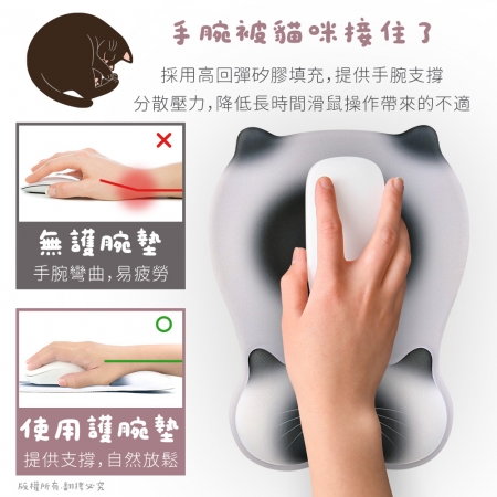 aibo 貓咪造型 人體工學貼合設計 舒壓護腕滑鼠墊