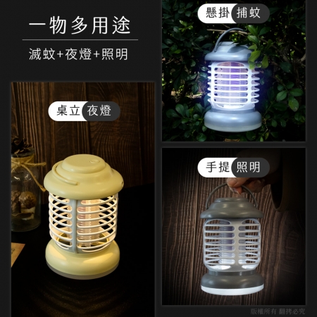 露營手提 電擊＋夜燈＋照明 3in1充電式行動捕蚊燈