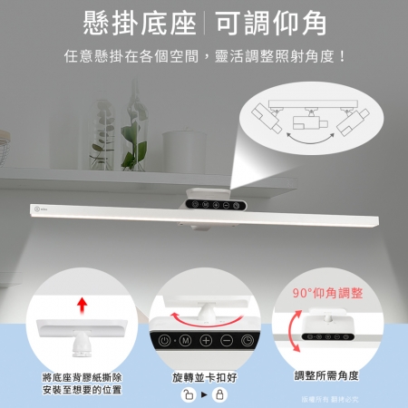aibo 桌立/懸掛/磁吸 可拆式 60cm USB充電LED檯燈