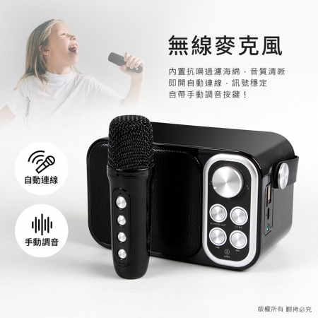 aibo 無線K歌 藍牙喇叭麥克風組