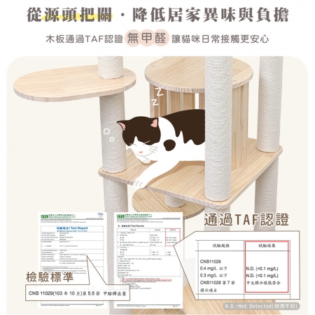 貓本屋 台灣製 雲朵樂園 柵欄小屋實木貓跳台（附劍麻球）