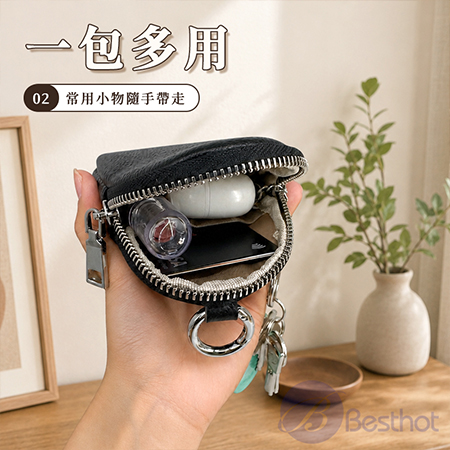 【Besthot】多功能真皮隨身包 隨身零錢包 真皮小包