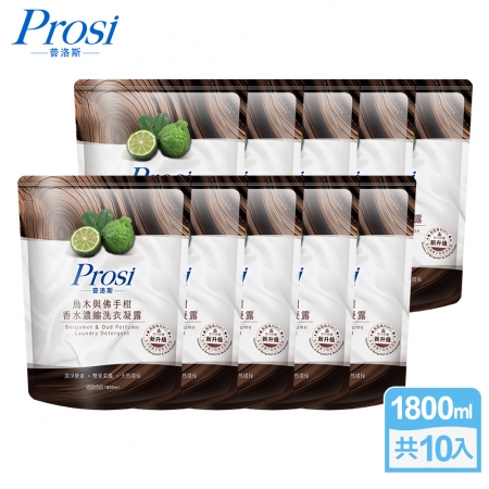 【Prosi普洛斯】室內晾曬香水濃縮洗衣凝露1800mlx10包