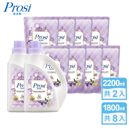 【Prosi普洛斯】室內晾曬香水濃縮洗衣凝露2200mlx2入＋1800mlx8包