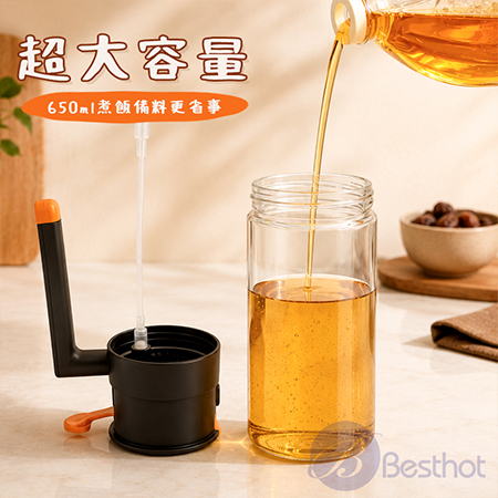 【Besthot】650ml 噴倒兩用玻璃油瓶（附清潔刷）