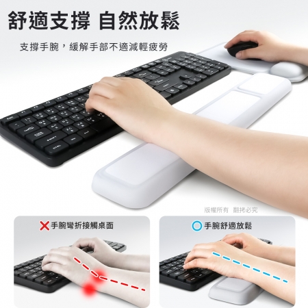 aibo 慢回彈記憶棉 舒壓鍵盤手托護腕墊
