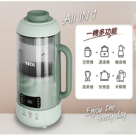 【TECO東元】多功能蔬果破壁冷熱調理豆漿機/破壁機/果汁機/快煮壺/輔食機（XYFYS011）