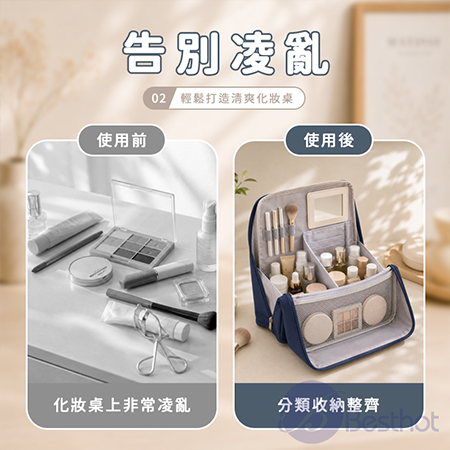 【Besthot】牛津布直立時尚化妝包