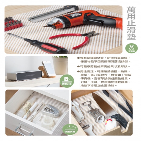 萬用止滑墊-M-4入組