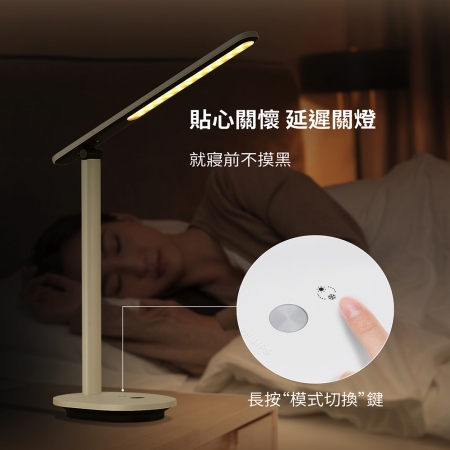 PHILIPS 飛利浦 酷雅 LED全光譜讀寫檯燈 PD048 66142 摺疊檯燈 充插兩用 三段調亮度