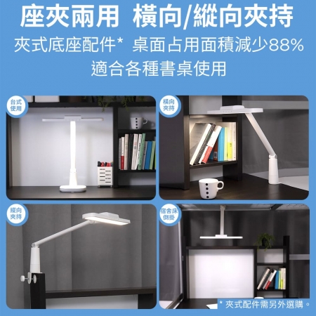 PHILIPS 飛利浦 PD064 軒朗智慧LED護眼檯燈 FDS291 檯燈 閱讀燈 桌燈 桌夾燈 高演色性 休眠提醒