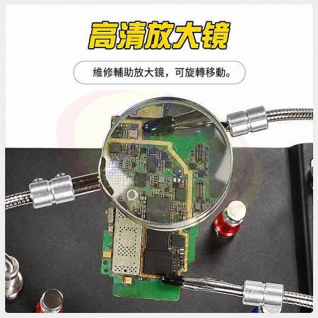 電路板磁吸固定夾 主機板焊接台 放大鏡 多功能磁性固定夾 強磁鐵工作臺 焊錫 焊接 解焊必備 維修工具 玩具公仔彩繪固定