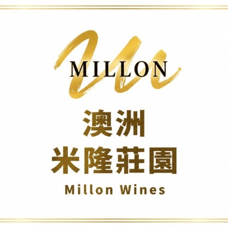 【澳洲米隆莊園】【無酒精葡萄飲】【健康新選擇】
