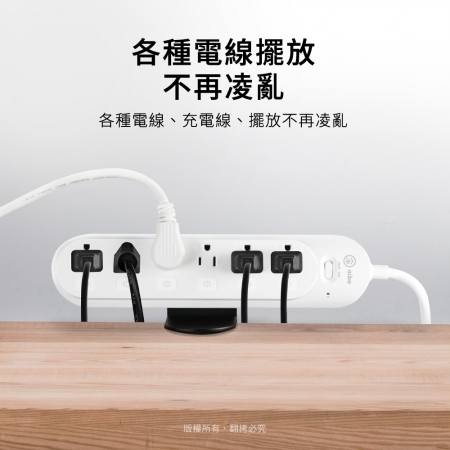 aibo 桌夾式雙向延長線固定架