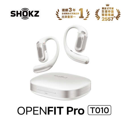 ​【SHOKZ】OpenFit Pro T010 開放式濾噪杜比音效耳機 