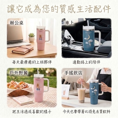【PETER RABBIT 比得兔】不銹鋼冰壩杯 900ml（粉漾花園 & 月光冒險 二款可選）
