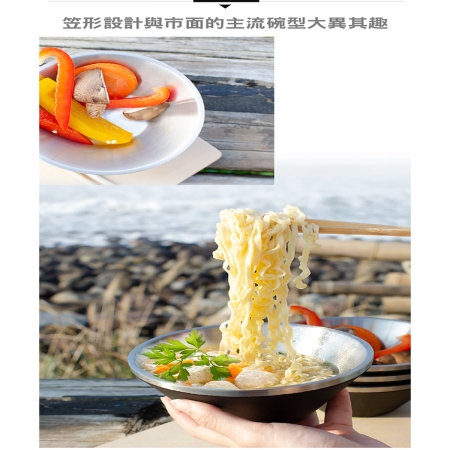 仙德曼雙層304不鏽鋼笠形碗-4入X1盒