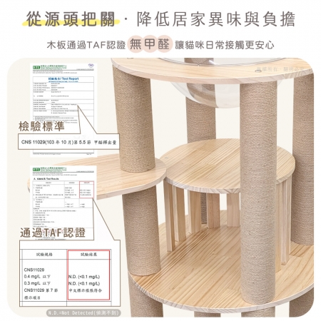 貓本屋 星空圓塔 台灣製 加大太空艙/柵欄圓屋/加粗麻繩柱 實木貓跳台