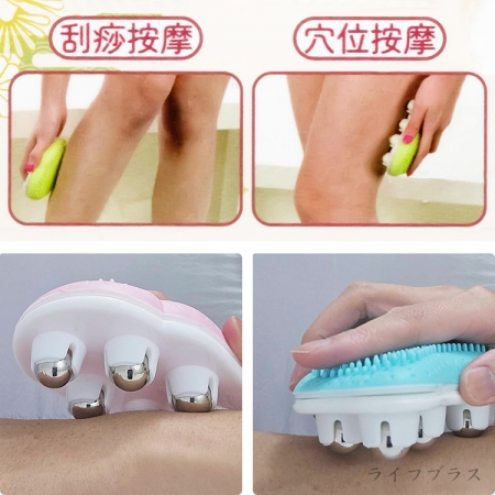 iBonjour癒體紓壓系按摩珠美體刷-4入