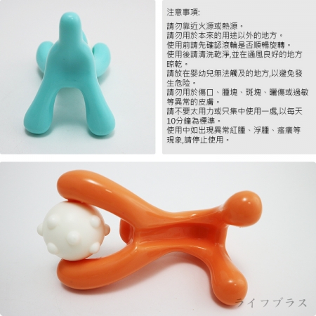 iBonjour癒體紓壓系貓咪滾輪按摩器-4入