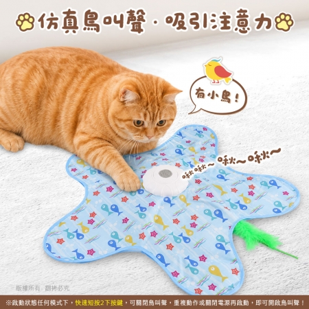 貓本屋 智能電動360度自動逗貓捕捉罩轉盤玩具