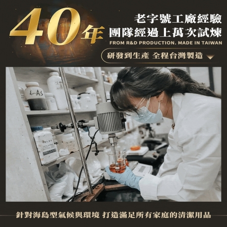 【箱購】家事女王 多效地板清潔劑-12入