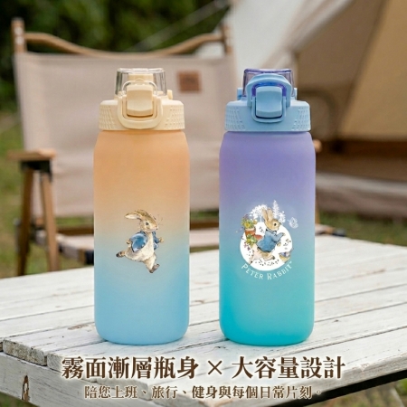 【PETER RABBIT 比得兔】Tritan食品級防摔運動水壺 850ml（花園 & 跑兔 二款可選）