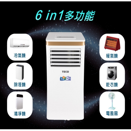 【TECO東元】10000BTU WiFi雲端操控多功能冷暖移動式空調 XYFMP-2805FH