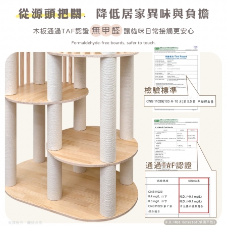 貓本屋 秘密莊園 台灣製 加大雙太空艙/欄桿雙圓屋/加粗白麻柱 實木貓跳台