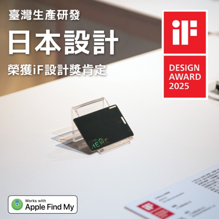 Slimca 台灣製 HERE 2 超薄防丟卡（iOS系統）-黑銀