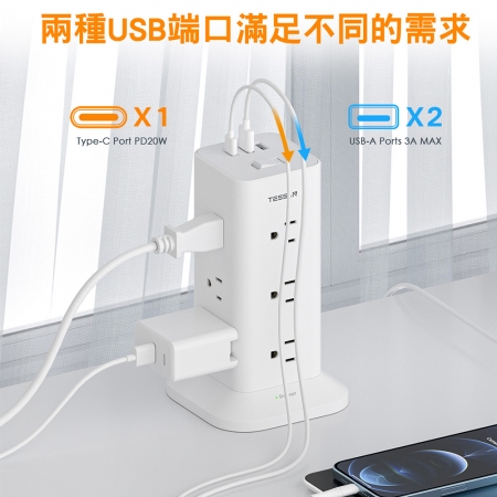 TESSAN 1開12插3P USB＋PD20W立式桌上型延長線-1.8米