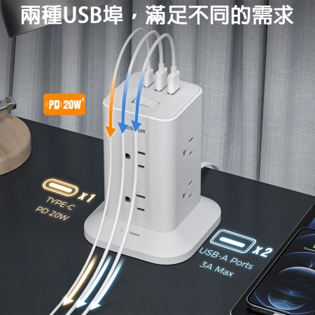 TESSAN 1開8插3P USB＋PD20W立式桌上型延長線-1.8米