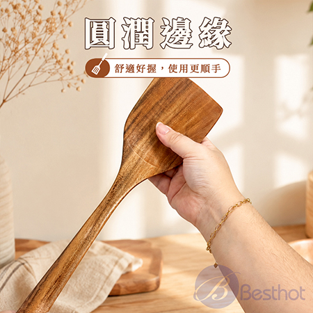【Besthot】天然相思木廚具9件組 木製廚具