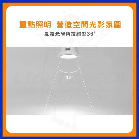 【DanceLight 舞光】3入 5W 7.5cm 波士LED調角防眩崁燈 可調角崁燈 LED崁燈 省電崁燈