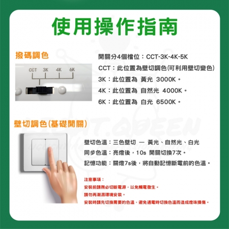 【亮博士】3入組 2尺 12W LED指撥支架軌道燈 3色溫指撥 快速安裝 壁切軌道燈 三色變色 LED軌道燈