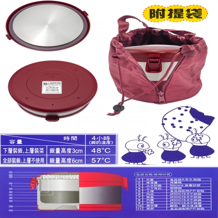 佳用二層高真空不銹鋼便當盒-0.95L-1入