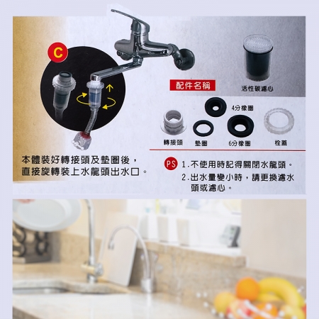 優得活性碳濾水頭-19cm加長型-3組入