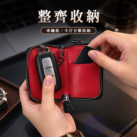 【Besthot】輕奢真皮鑰匙包 鑰匙包 牛皮包