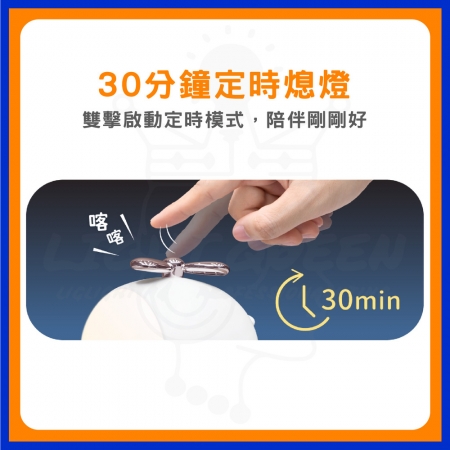 【DanceLight 舞光】同色2入組 LED 飛機小夜燈 黃光 調光調色 充電小夜燈 隨身小夜燈 兒童小夜燈