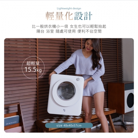 【Bamousse 巴慕斯】3KG 機械式滾筒乾衣機 BMS-DR2477