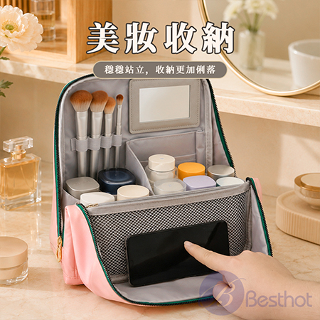 【Besthot】皮革直立時尚化妝包 直立化妝包