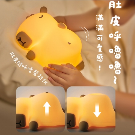 【好買點數放大】肚子會動的打呼卡皮巴拉水豚 充電式小夜燈