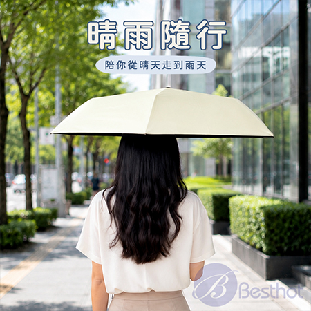 【Besthot】航空鋁極輕鉛筆摺疊傘 鉛筆傘 輕量傘